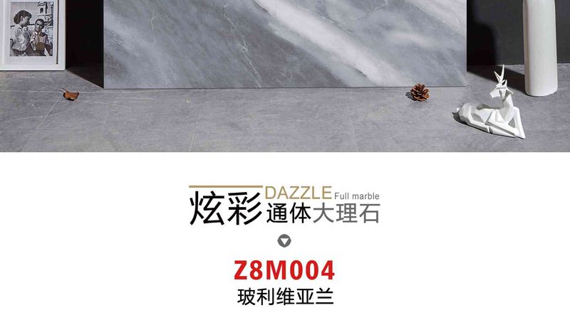 瓷砖“面子”受损？揭秘瓷砖表面蜡去除小妙招**