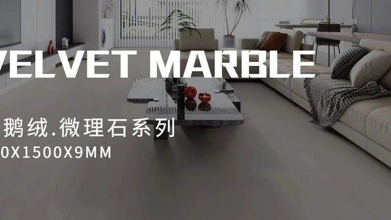 揭秘瓷砖行业：年瓷砖十大品牌背后的秘密