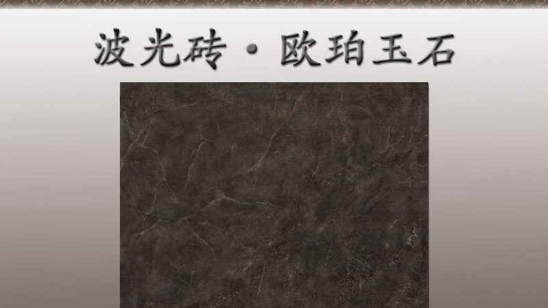 厨房墙地面瓷砖搭配：如何规避常见误区，打造完美空间